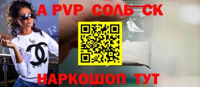трава Мариинск