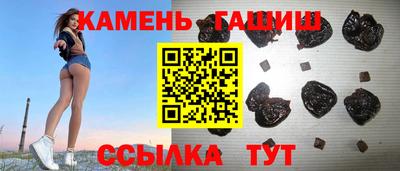 трава Мариинск
