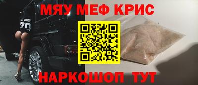 трава Мариинск