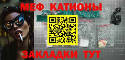 круглые Лесосибирск