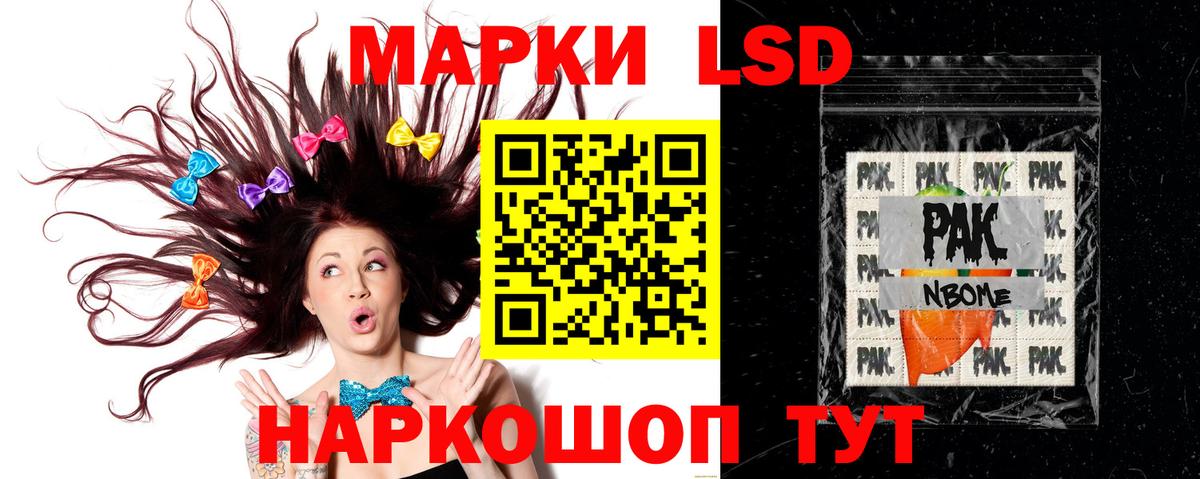 Лсд 25 экстази ecstasy Железногорск
