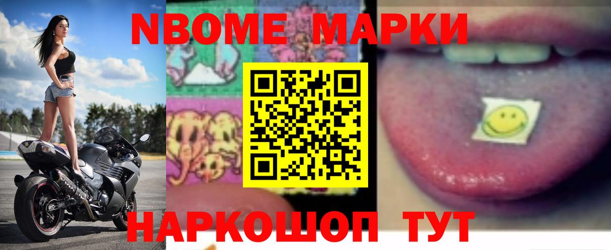 Лсд 25 экстази ecstasy  LSD-25 экстази кислота  Вход с VPN  кракен ссылки  Железногорск 