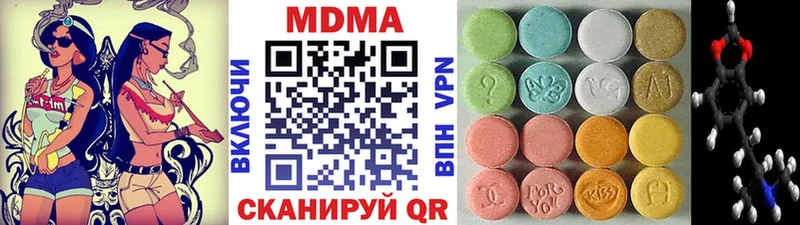 МДМА молли  Железногорск 