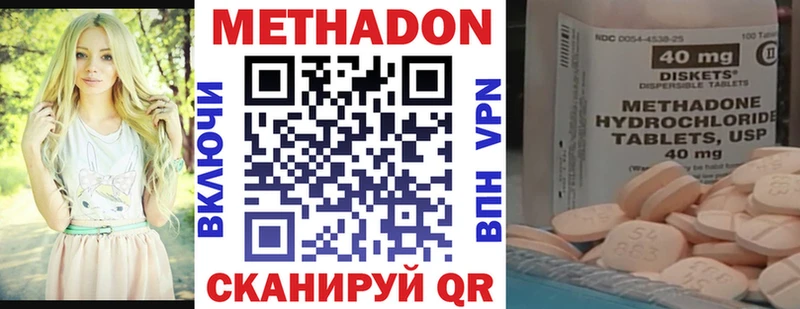 даркнет сайт  Железногорск  МЕТАДОН белоснежный 