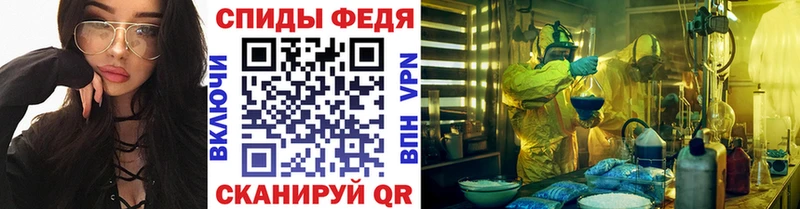МЕТАМФЕТАМИН кристалл  цена   Железногорск 