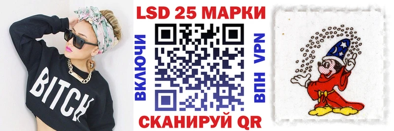 блэк спрут ONION  Железногорск  Наркотические марки 1,8мг  купить  