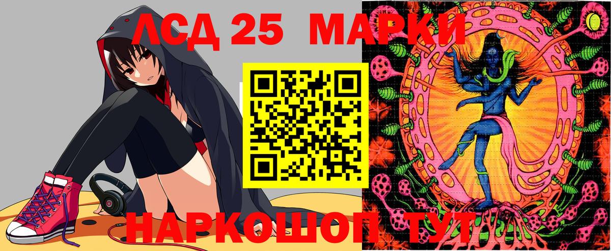 Марки N-bome  Вход с VPN  Марки 25I-NBOMe 1,5мг  Железногорск  Марки 25I-NBOMe 1,5мг 