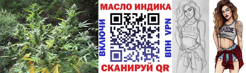 Дистиллят ТГК вейп  Железногорск 